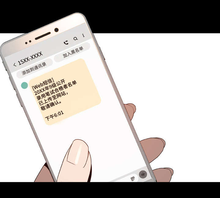 第22章：培养感情6