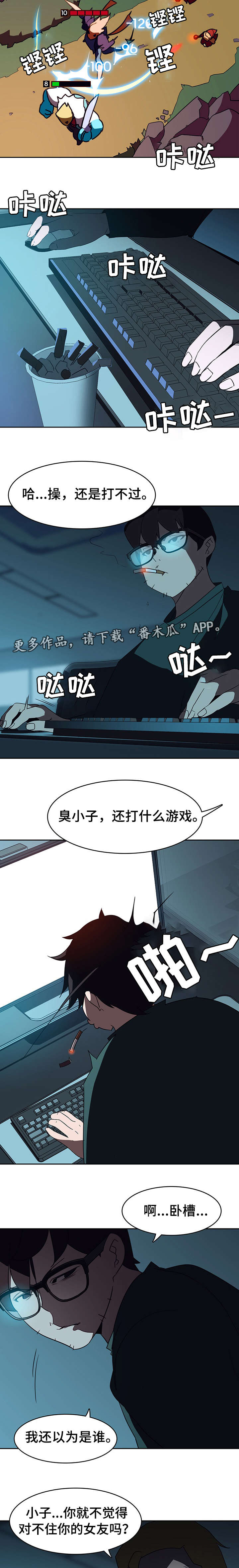 第4章：幸福6