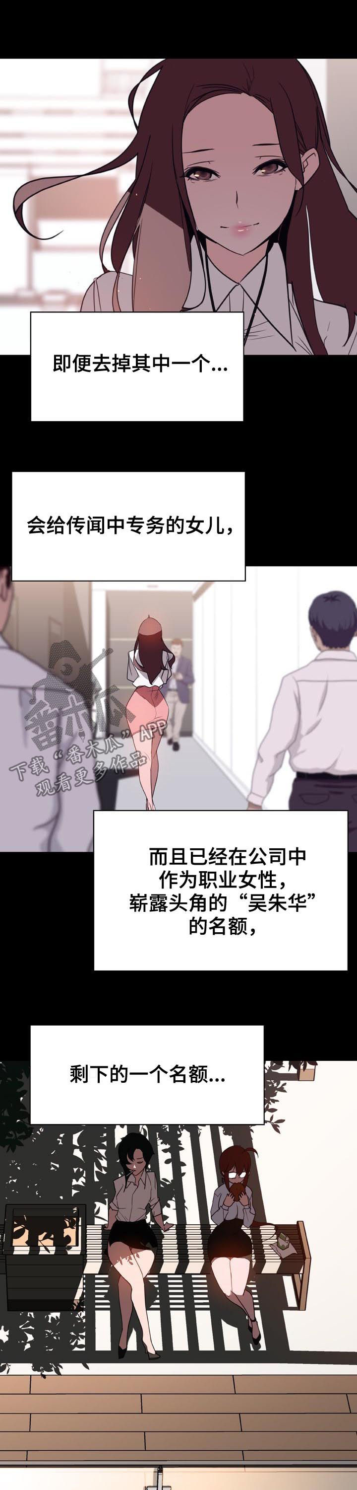 第64章：改口16
