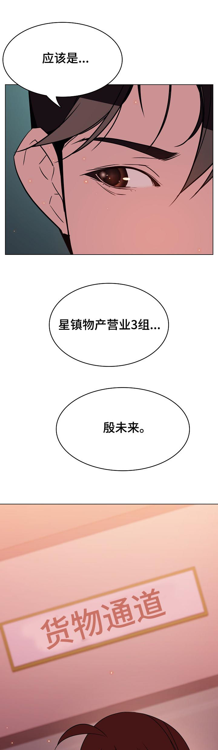 第41章：躲不掉15
