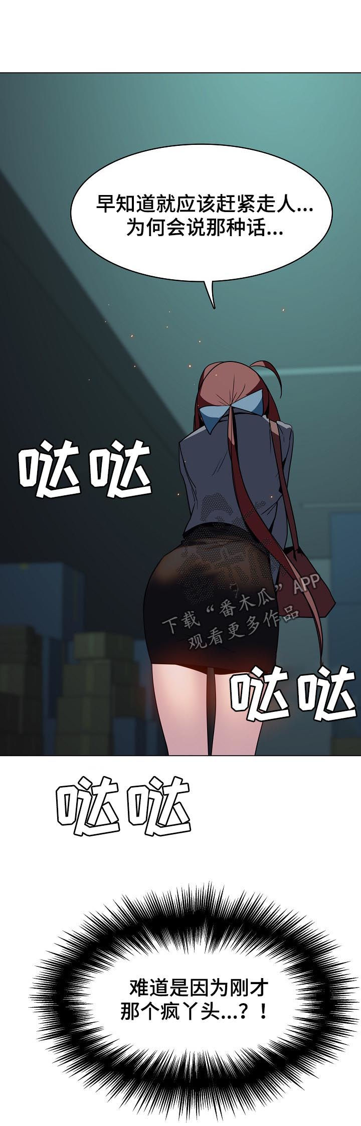 第41章：躲不掉12