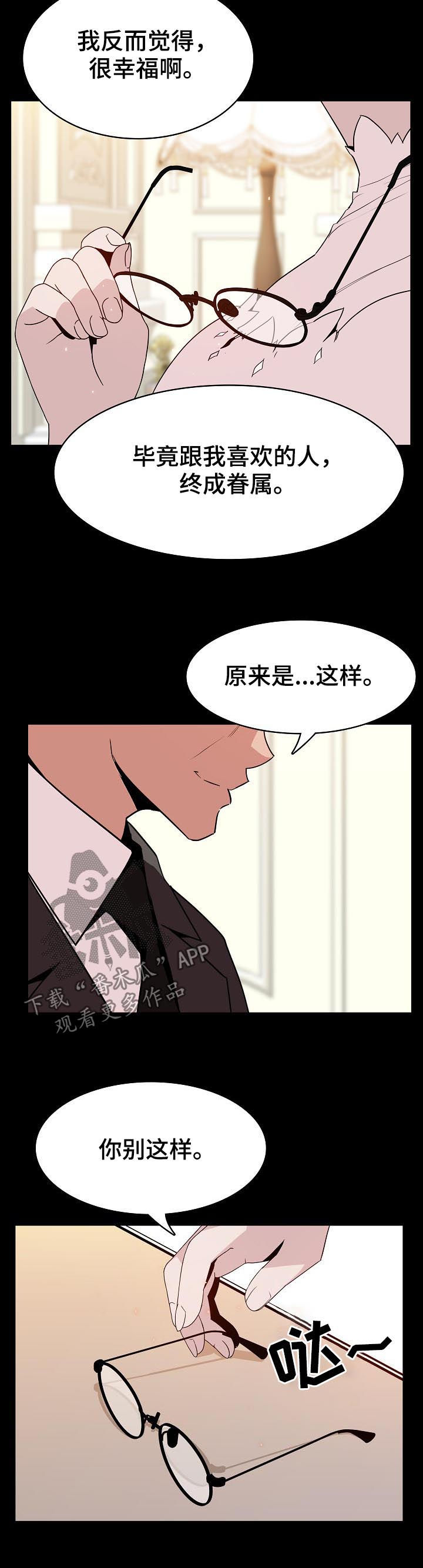第50章：回忆5