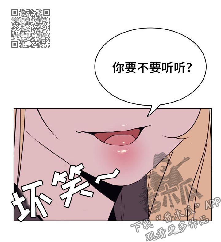 第46章：吻18