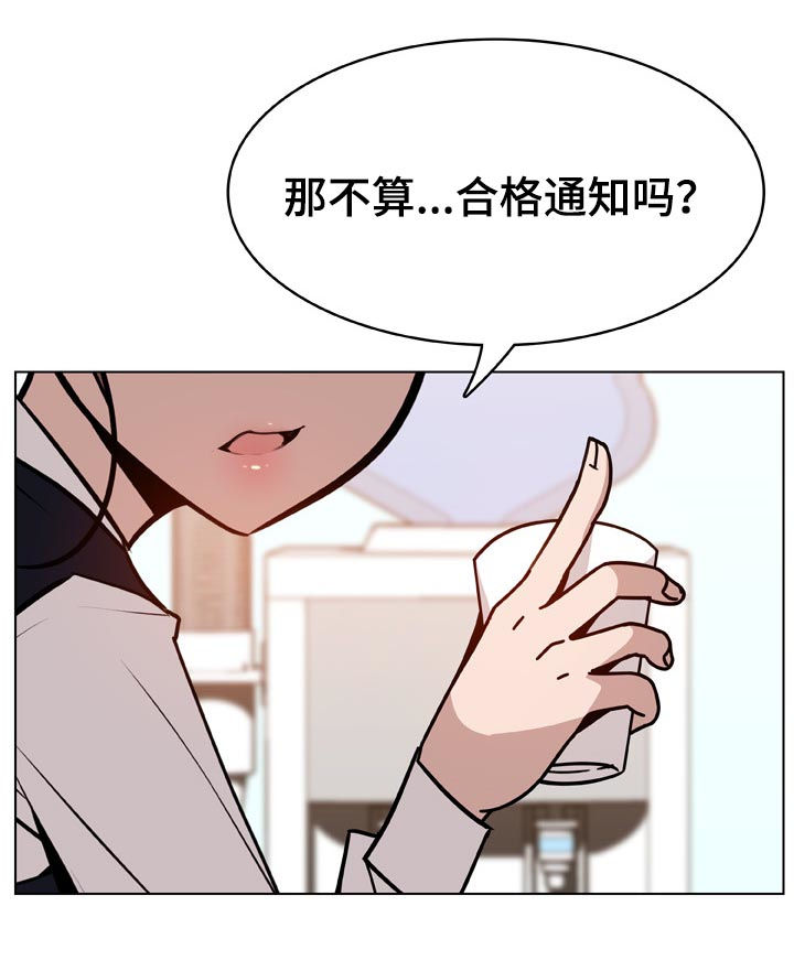 第38章：时机12