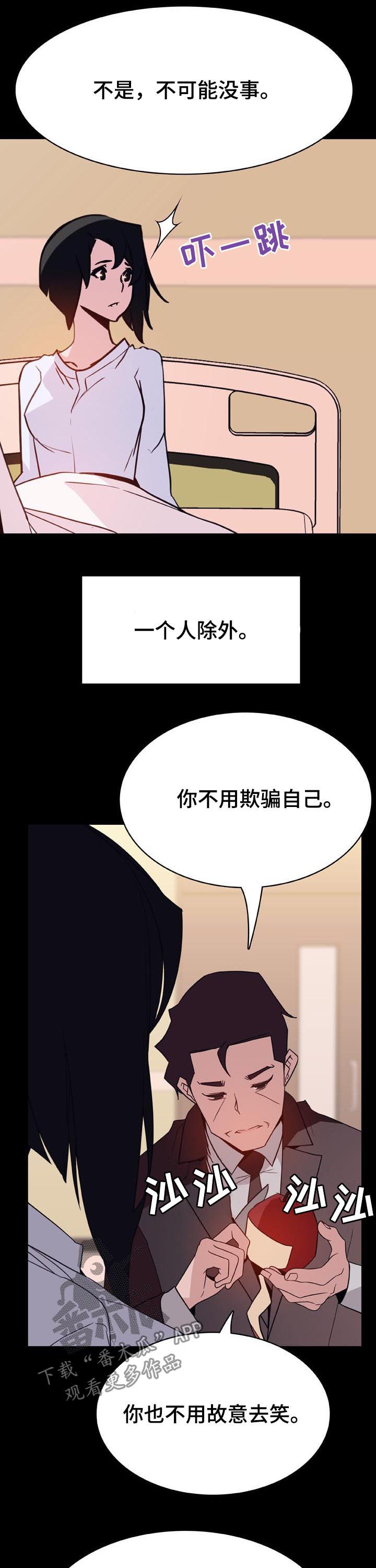 第62章：我答应了呀7