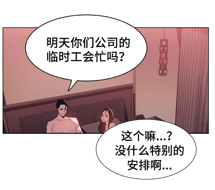 第35章：帮忙22
