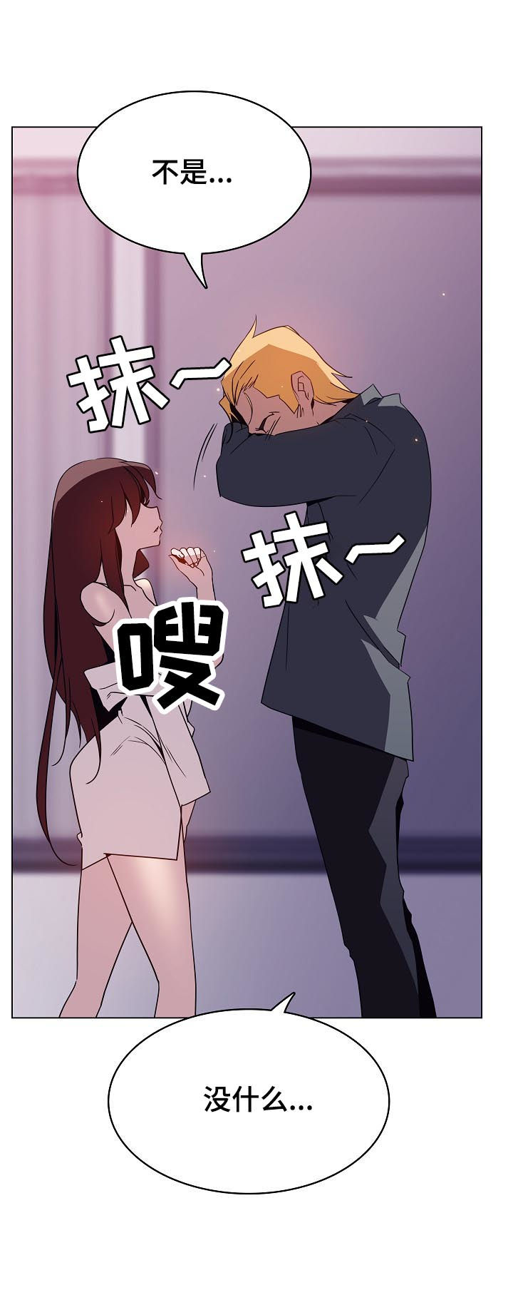 第50章：回忆9