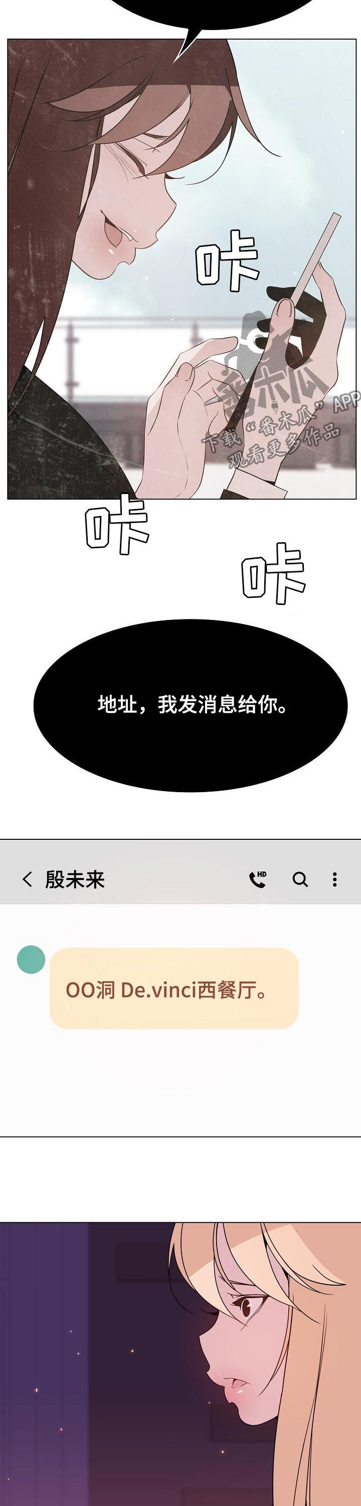 第103章：你也认识15