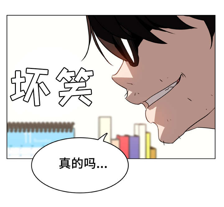 第26章：蠢丫头20