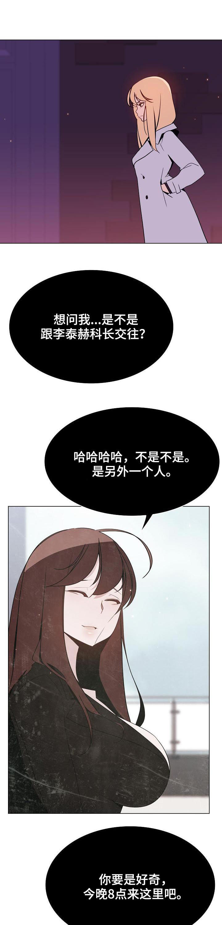 第103章：你也认识14