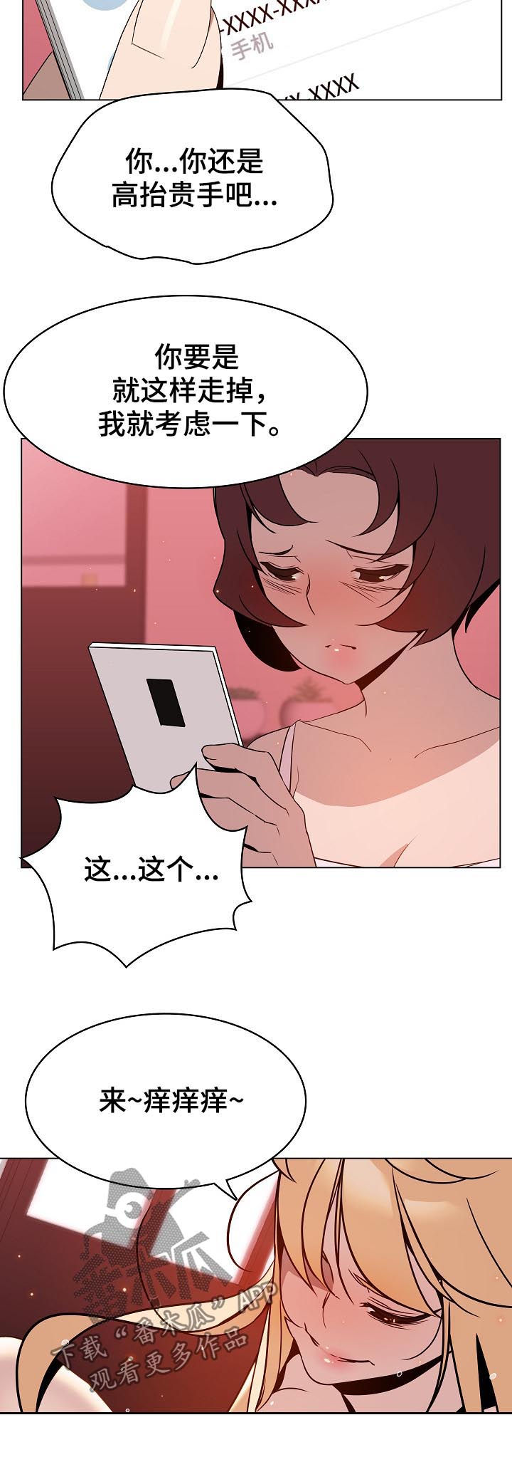 第42章：承诺15