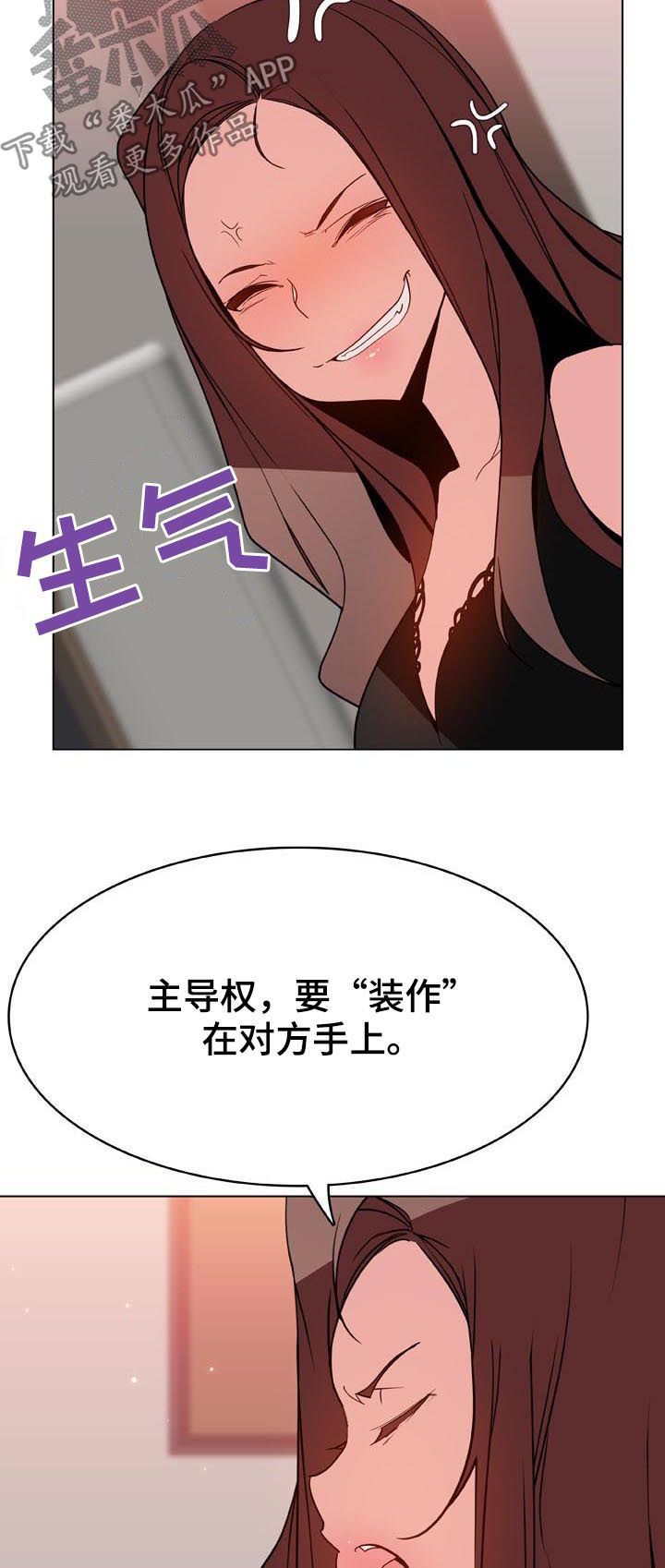 第94章：不是难事5