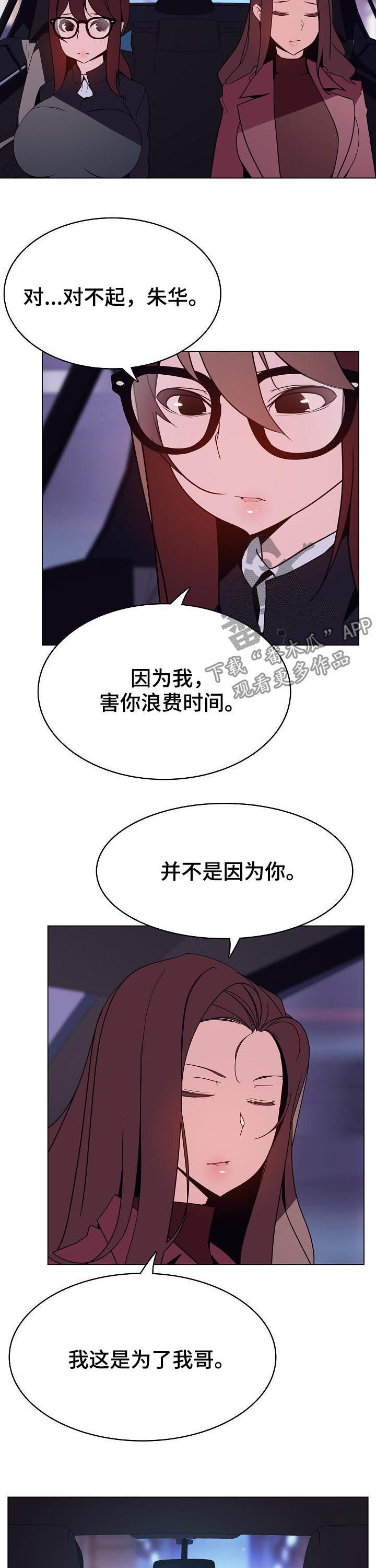 第92章：搬家11