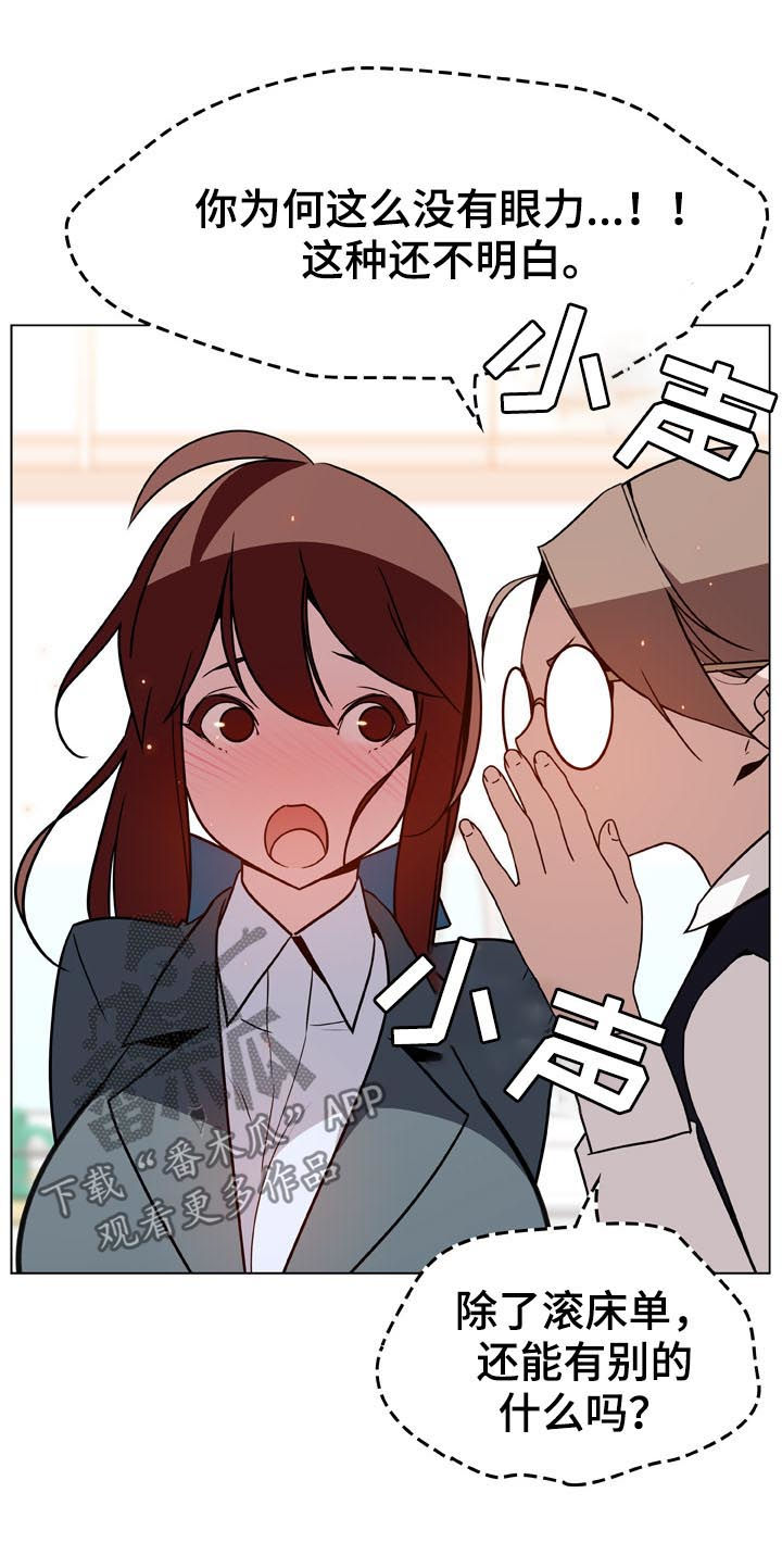 第38章：时机22
