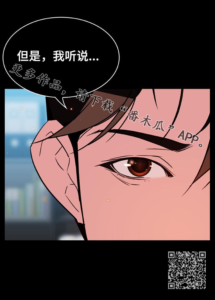 第44章：听说32