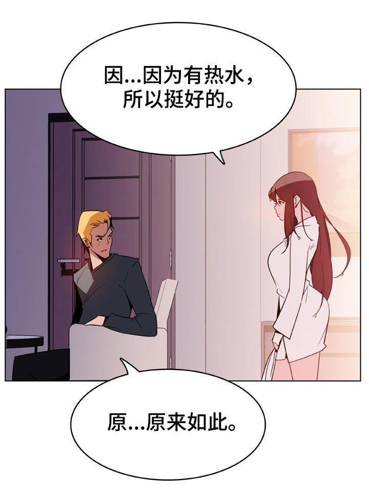 第49章：不要后悔12