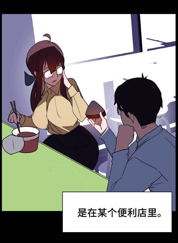 第20章：收留2