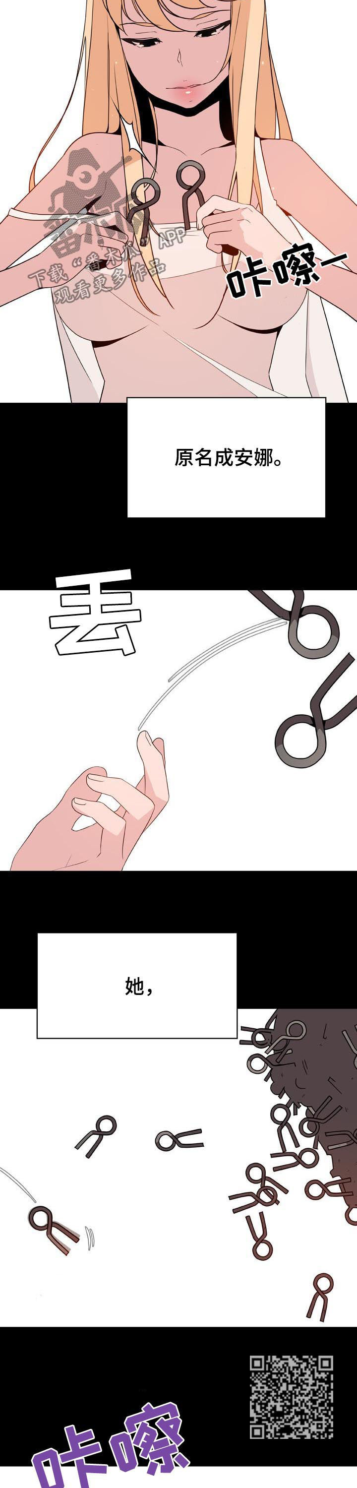 第96章：神童少女5