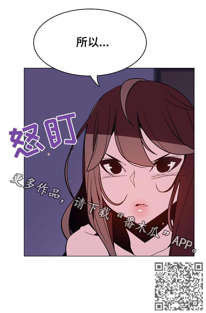 第110章：超出预期12