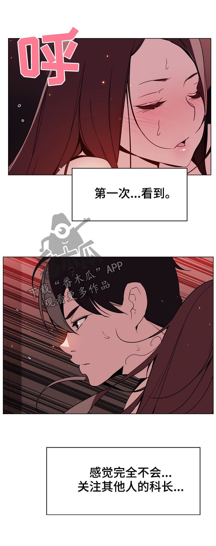 第36章：关注11