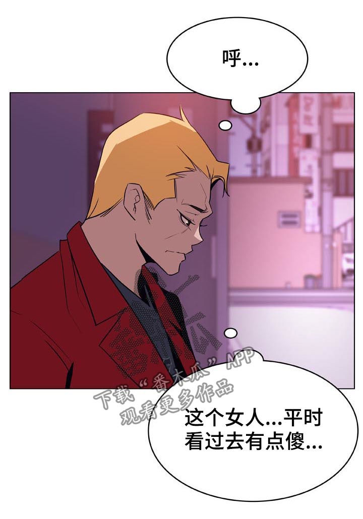 第46章：吻29