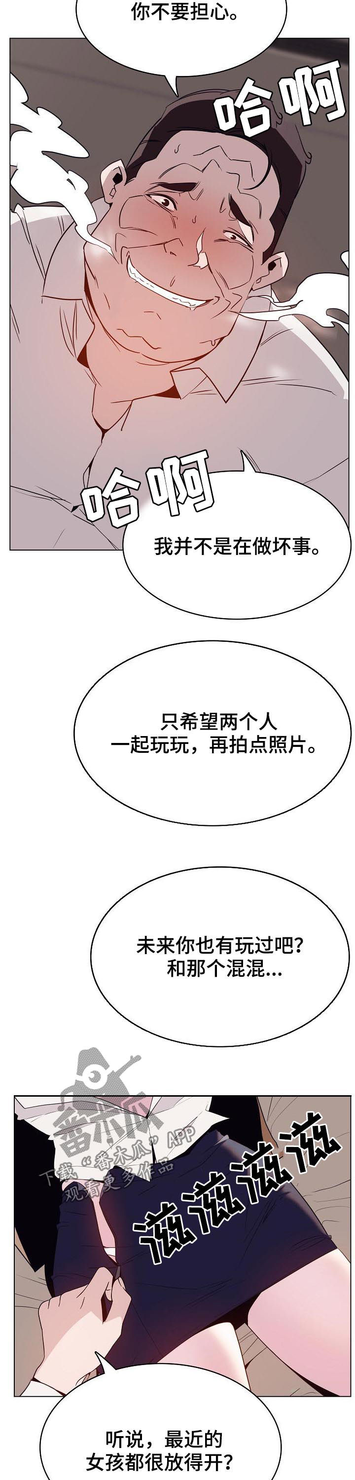 第73章：救救我11