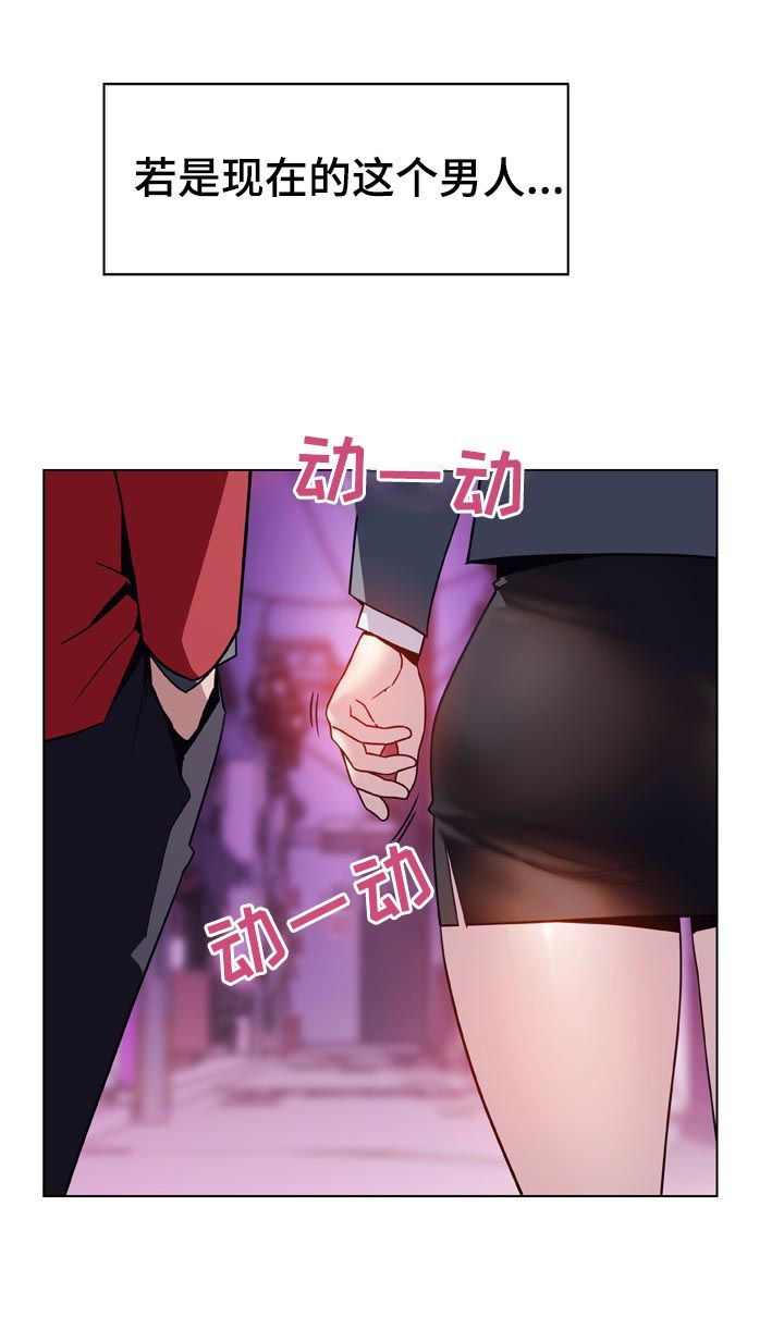 第45章：约会33