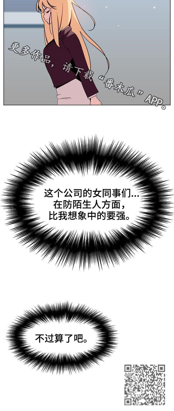 第100章：八卦群13