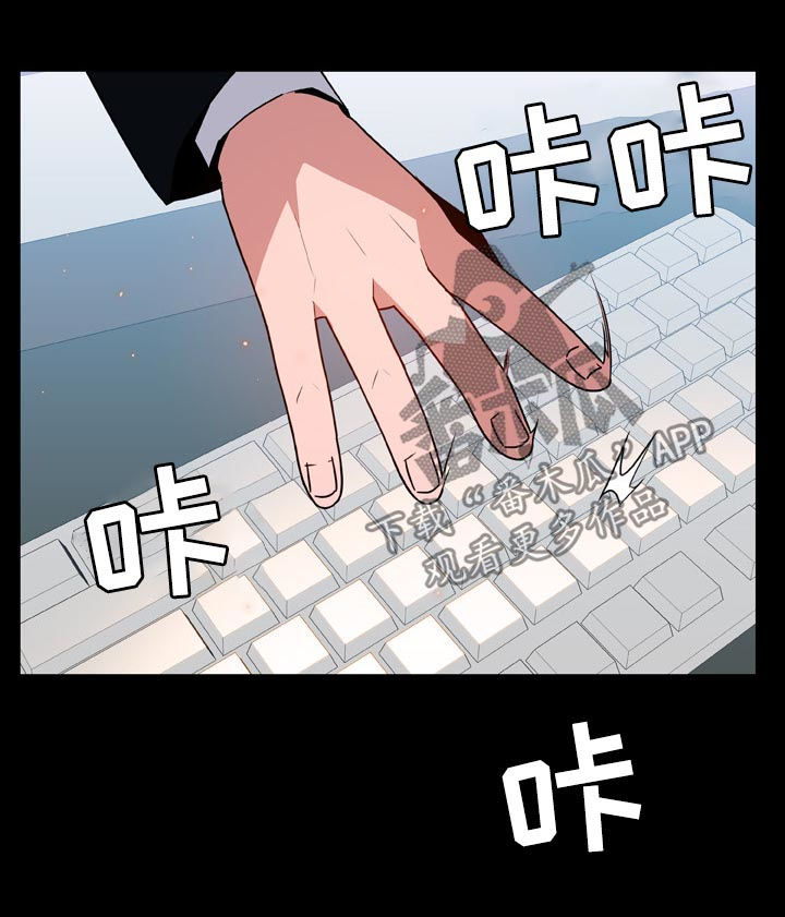 第44章：听说20