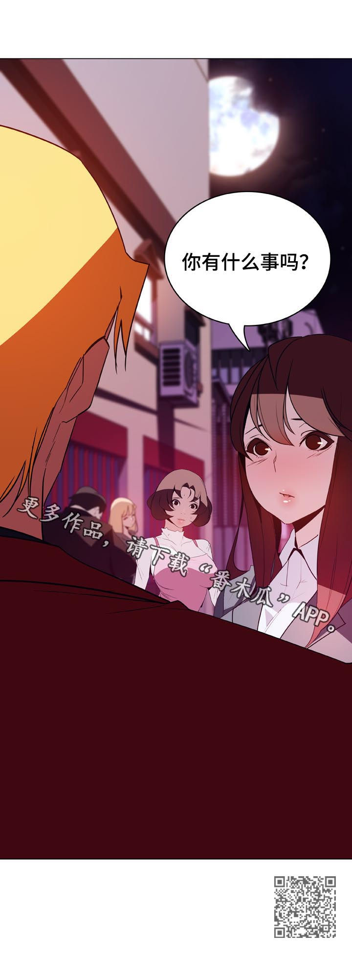 第45章：约会39