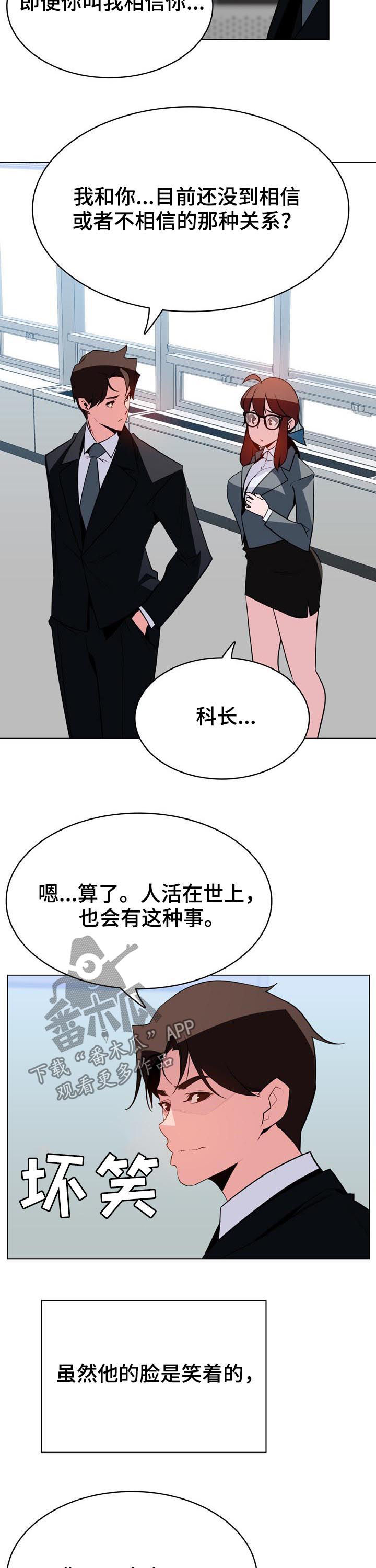 第69章：什么都做12