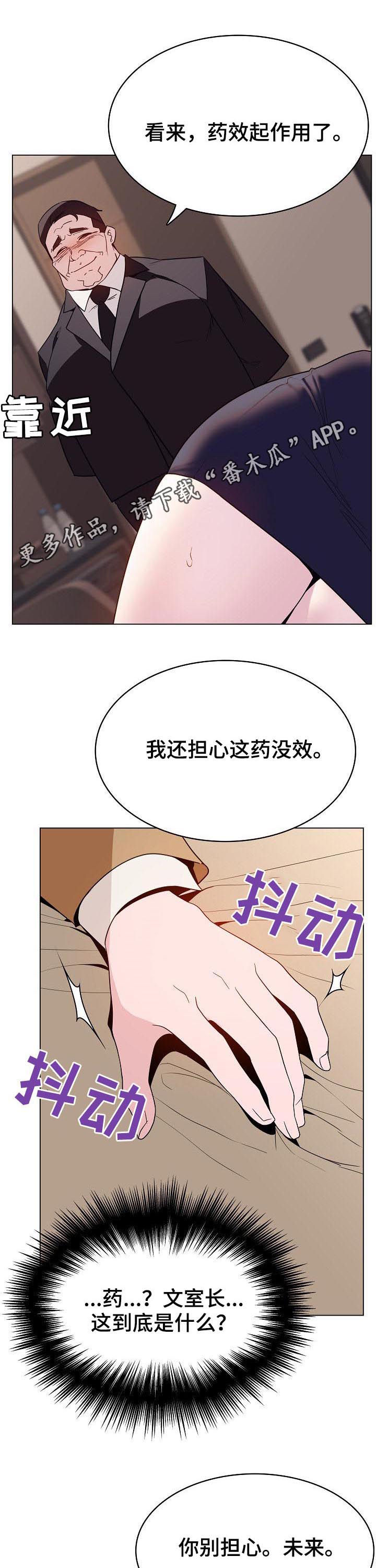 第73章：救救我0