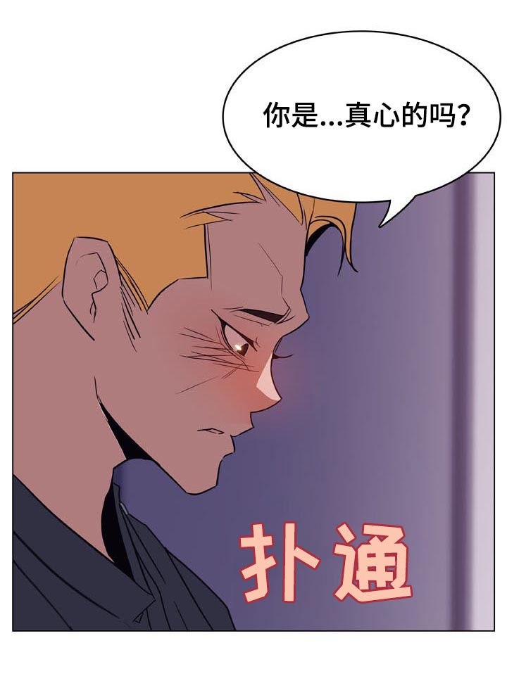 第49章：不要后悔32