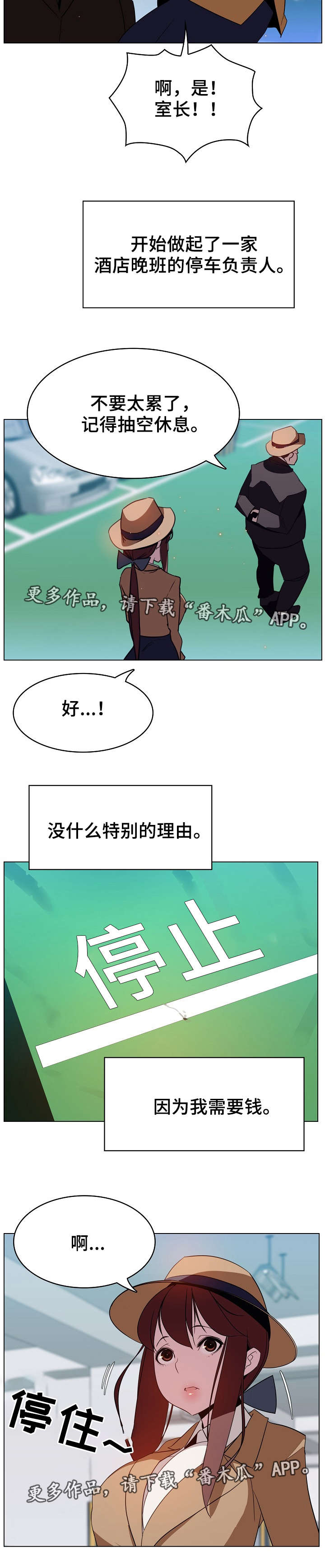 第31章：欠债9