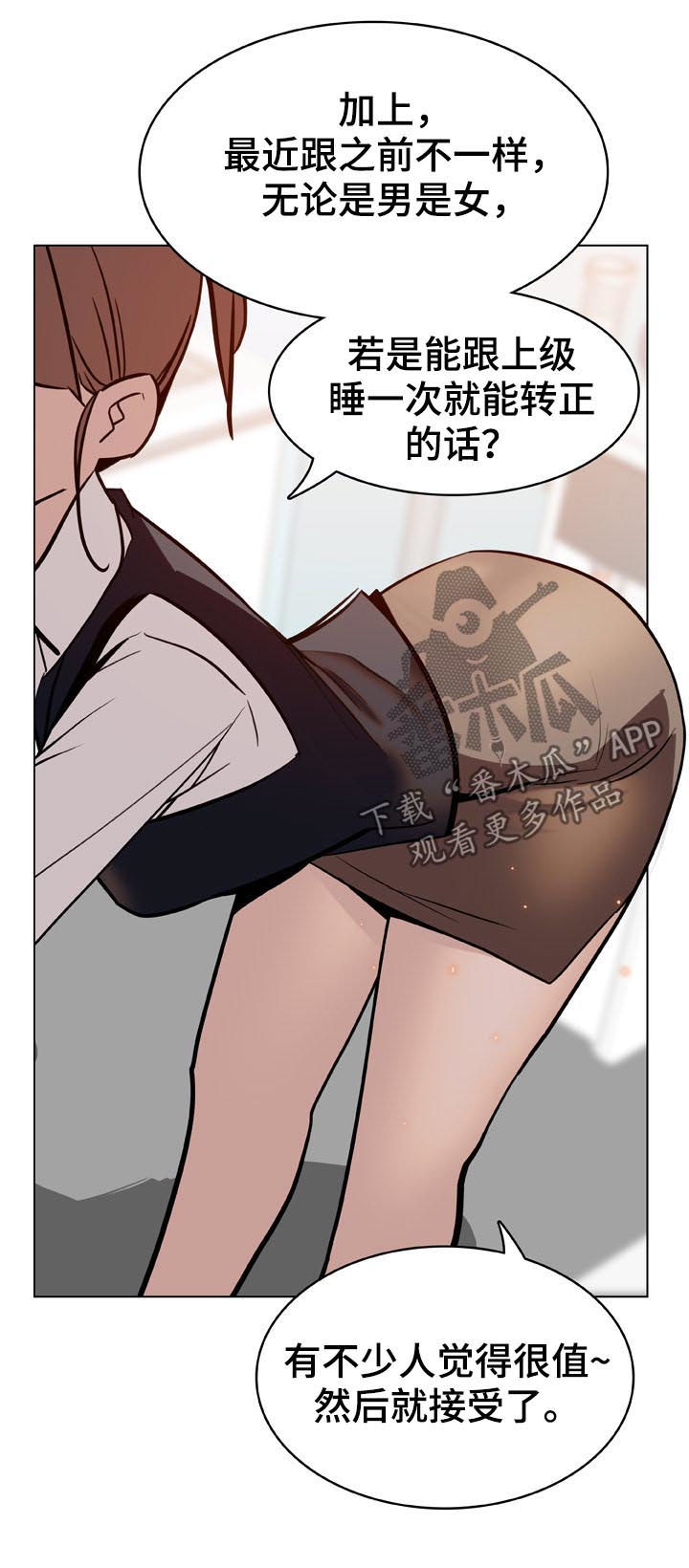 第38章：时机31