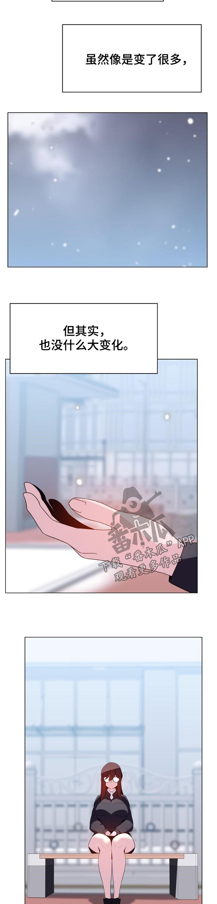 第82章：没有资格12