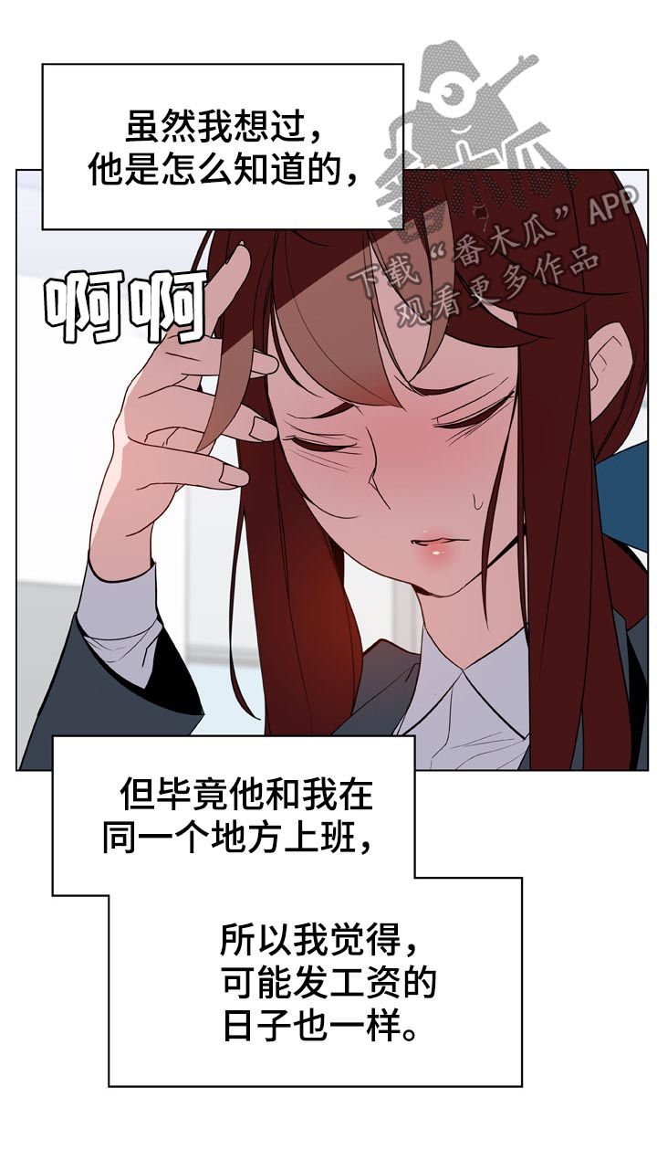 第39章：两种错9