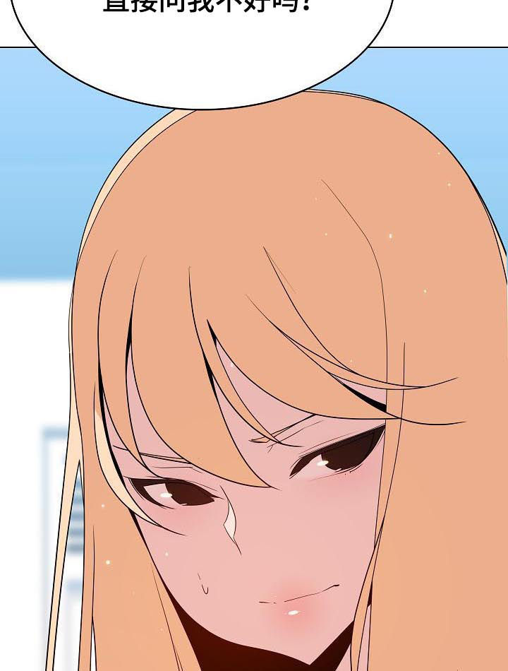 第102章：请教8