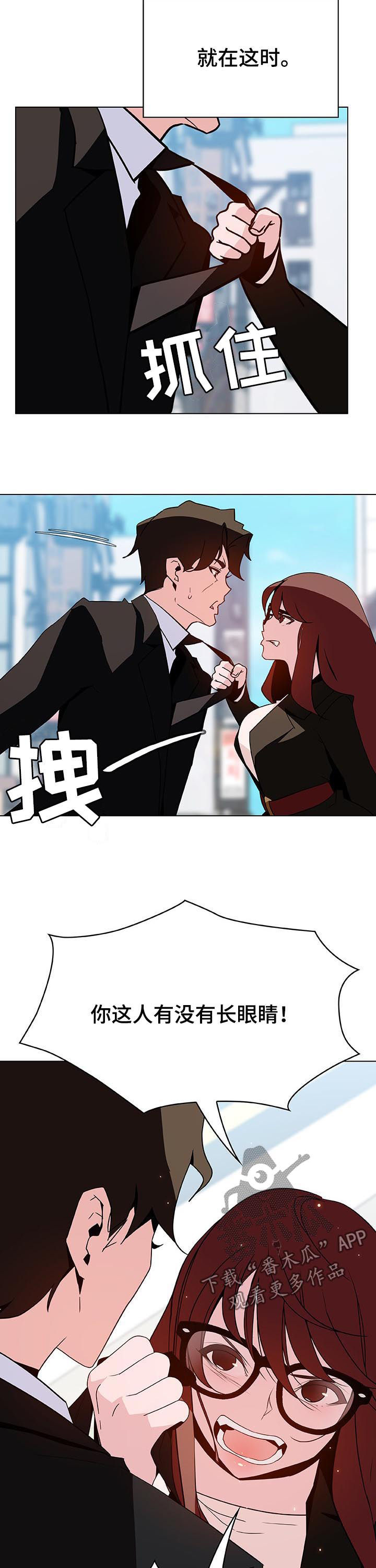 第105章：初遇13