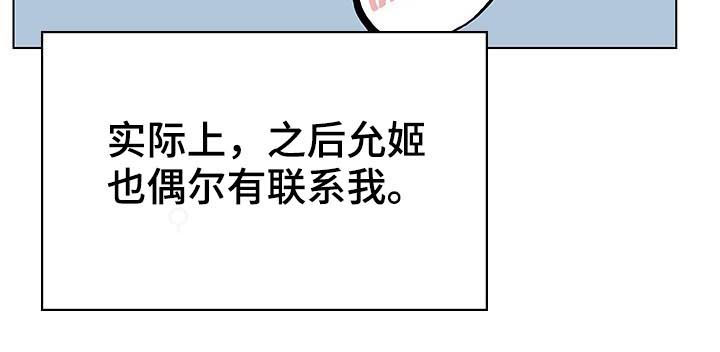第67章：变化6