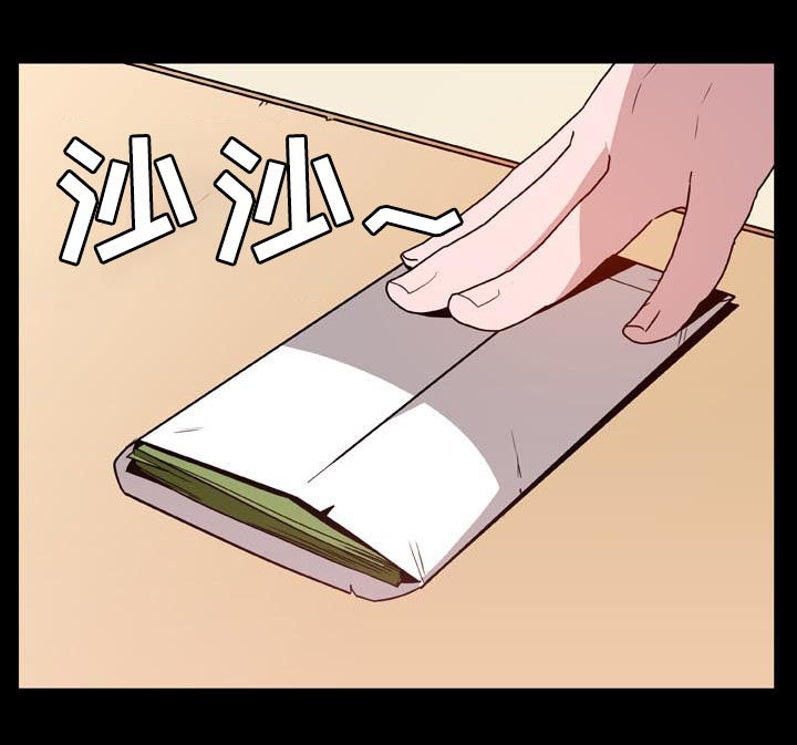 第48章：出去15