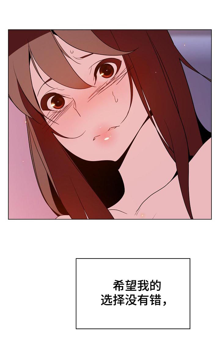 第51章：真心15