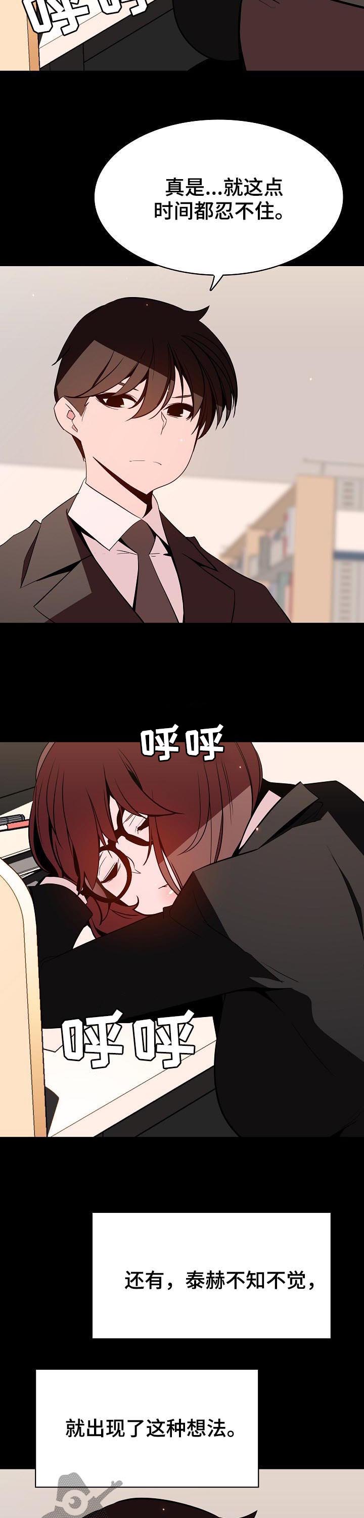 第115章：幸亏12