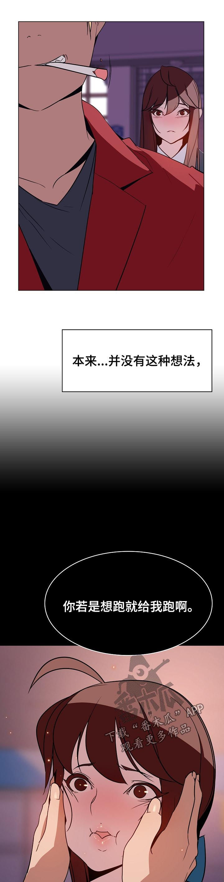 第42章：承诺3