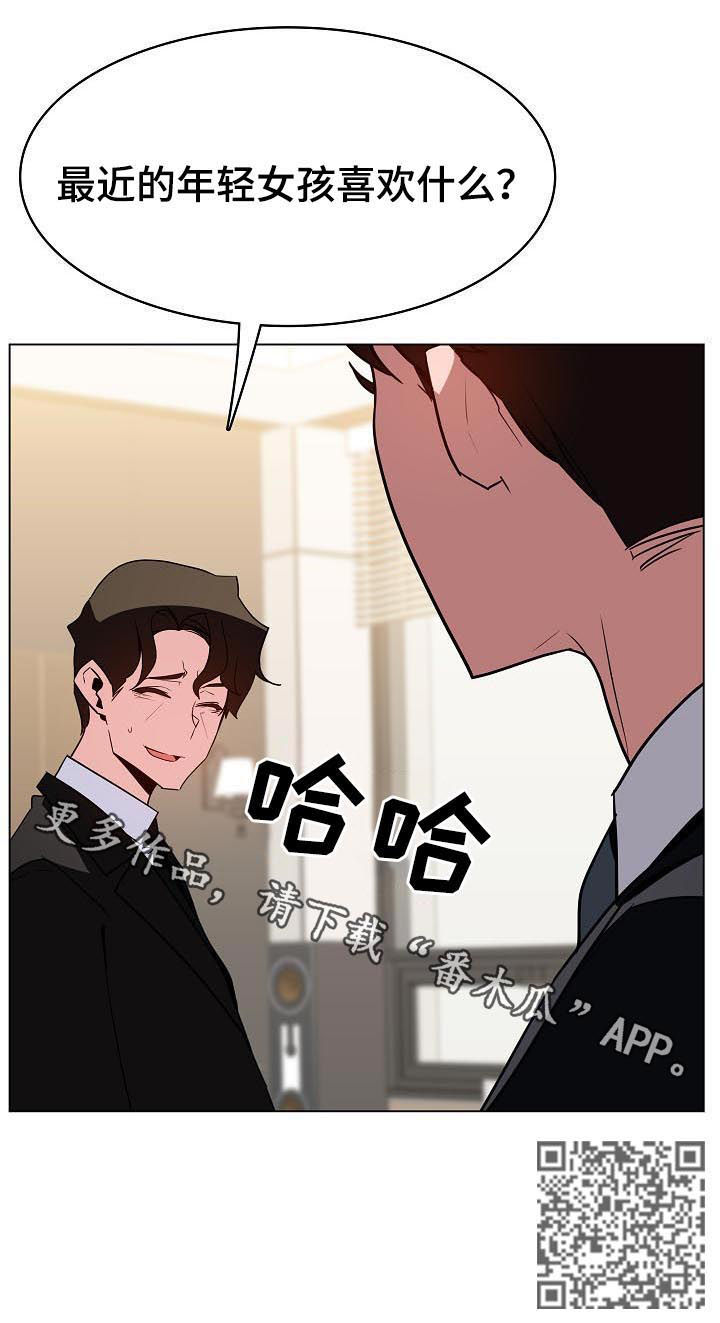 第102章：请教15