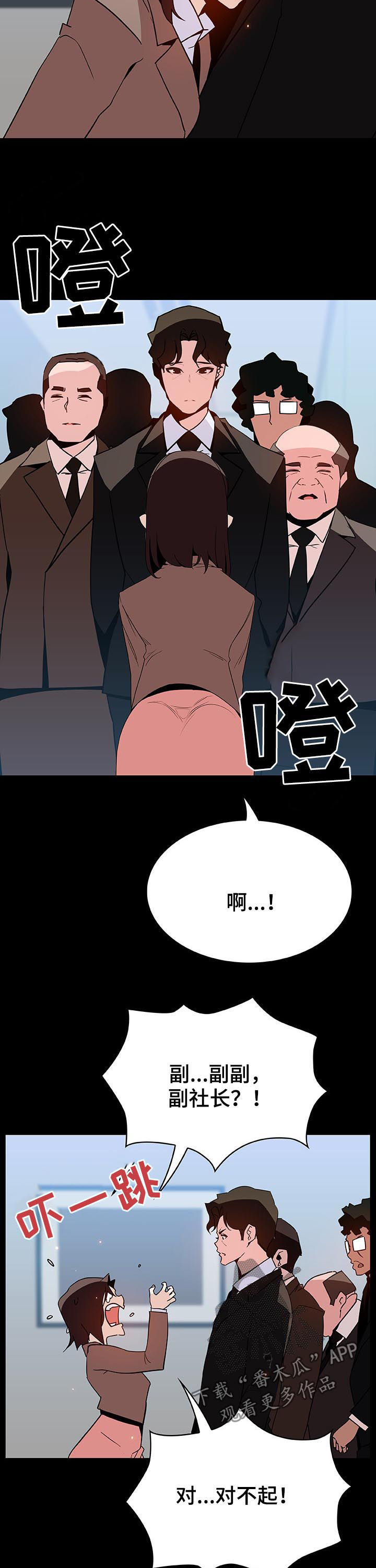 第104章：完美男人9