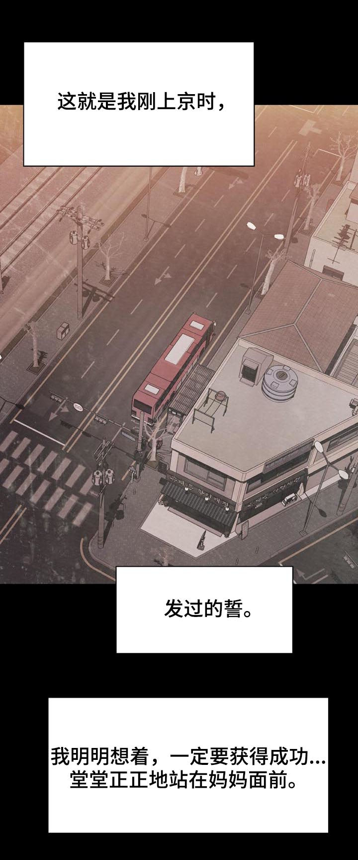第49章：不要后悔1