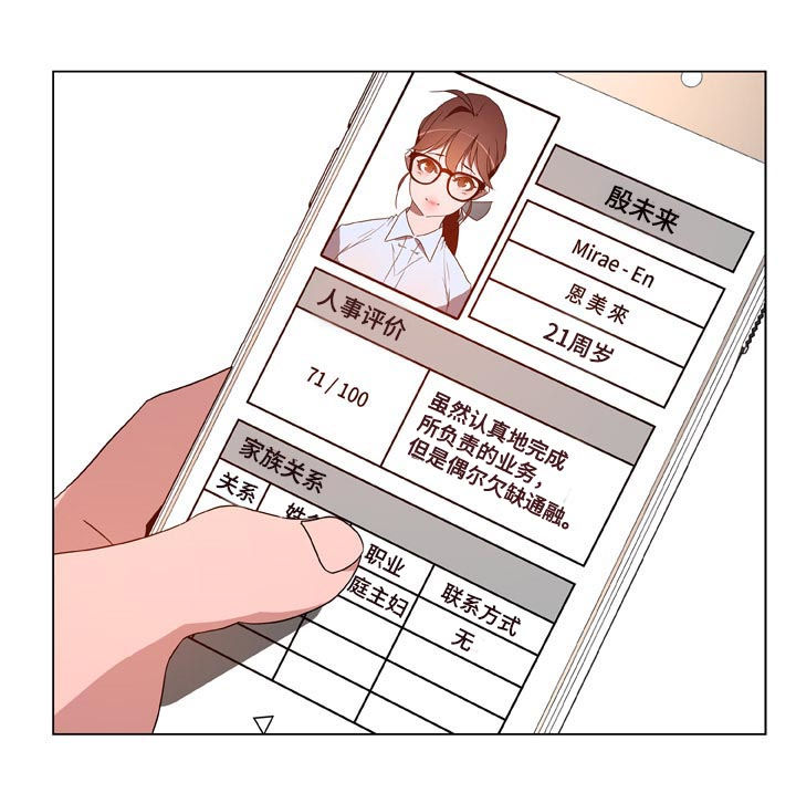 第47章：你能负责吗10