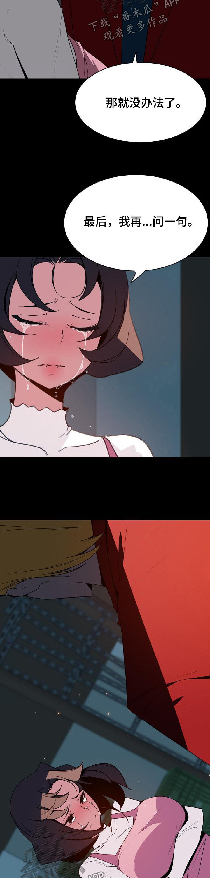 第75章：依然爱你11