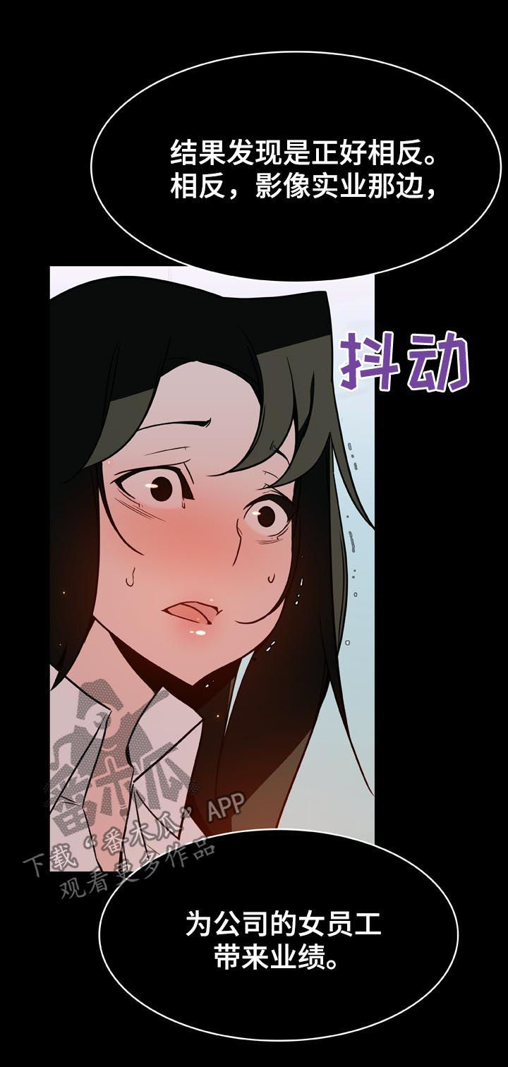 第44章：听说22
